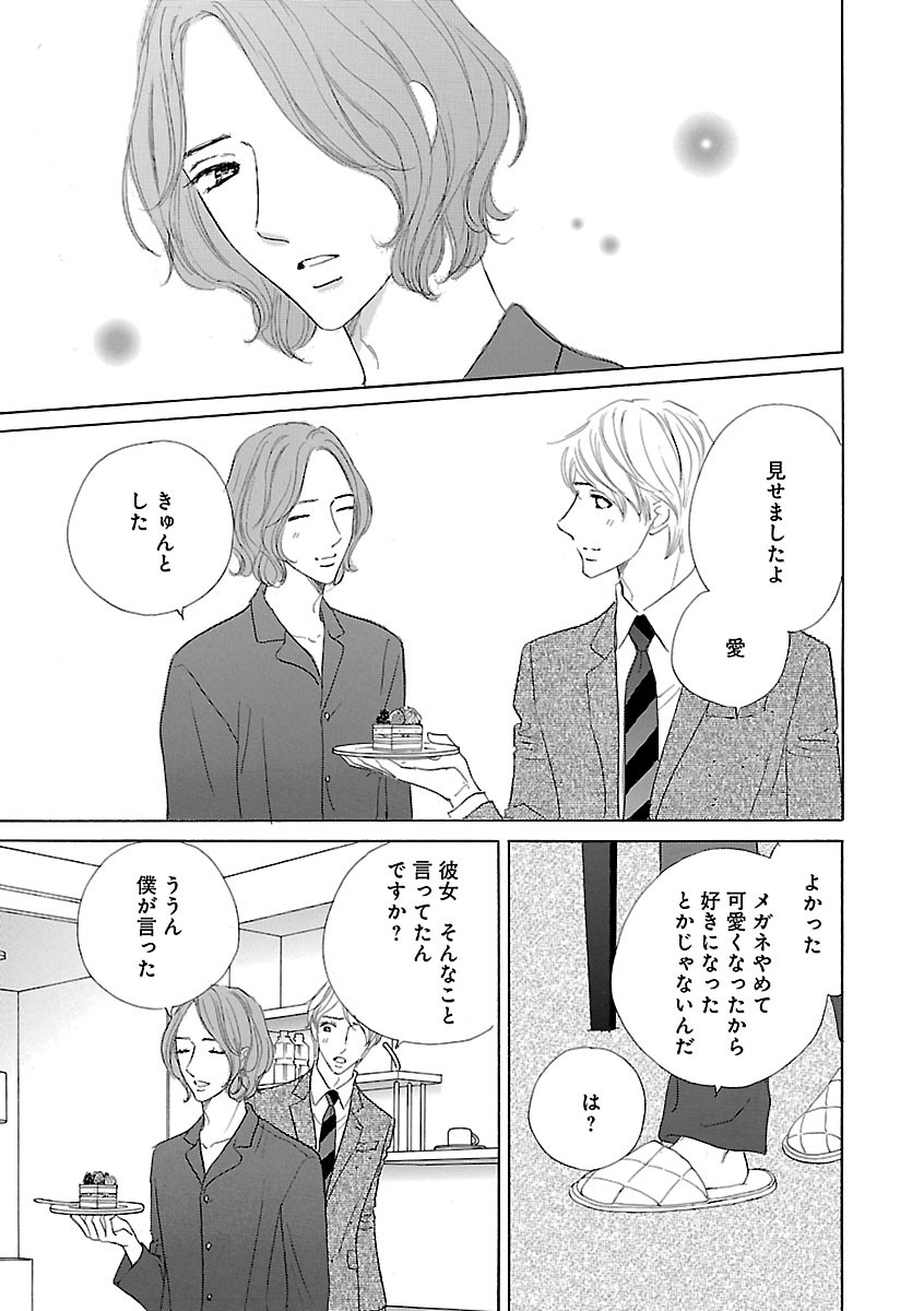 Page 487