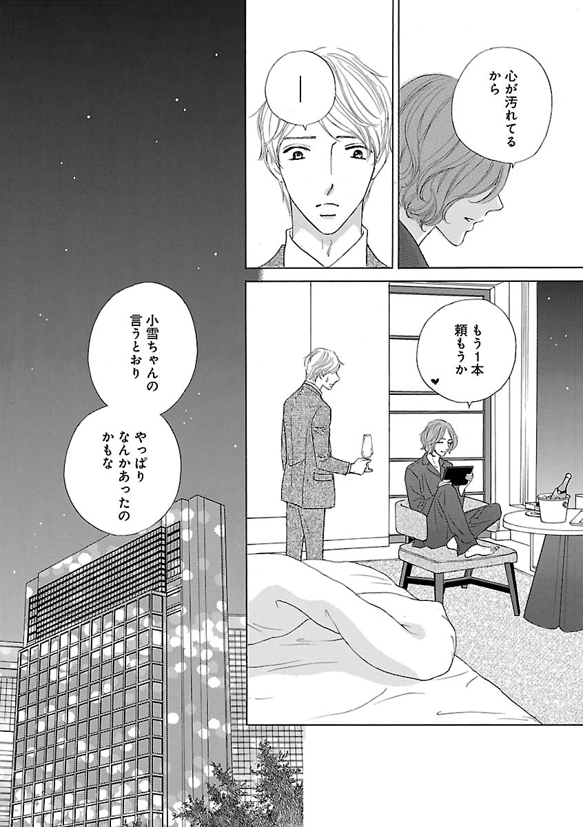 Page 488