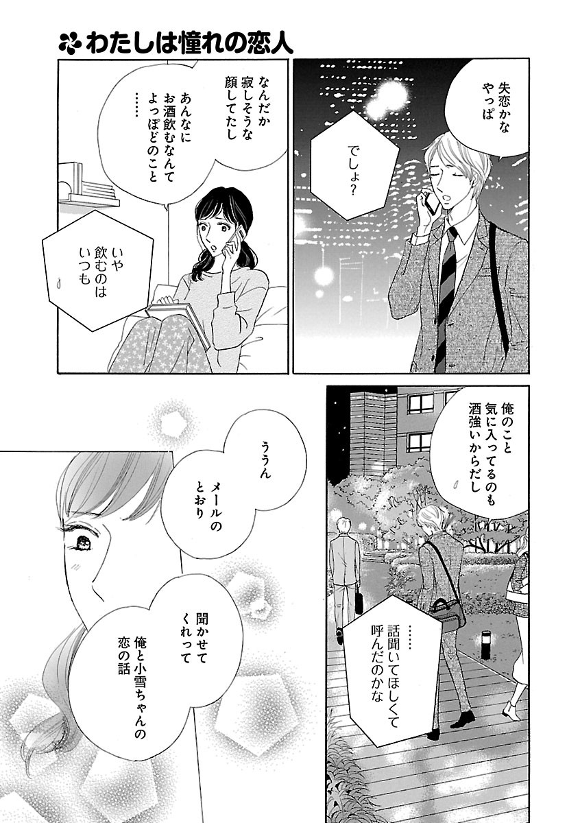 Page 489