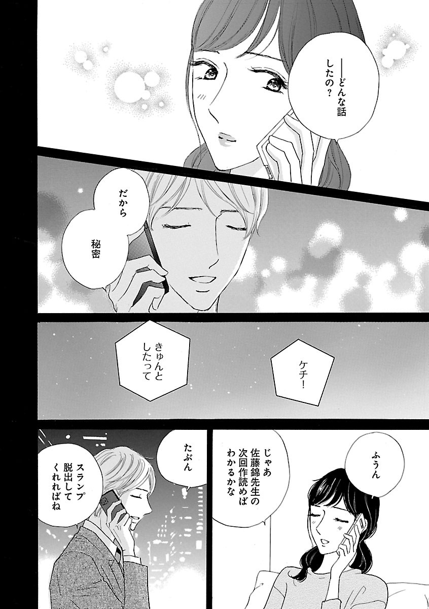 Page 490