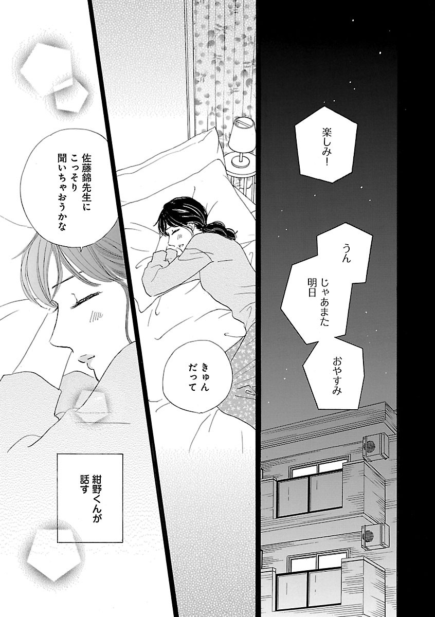 Page 491