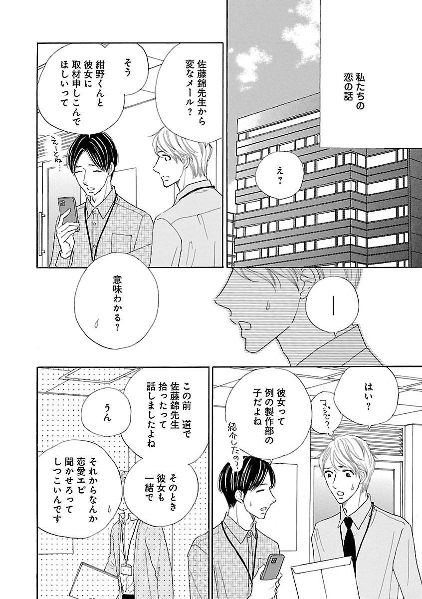 Page 492