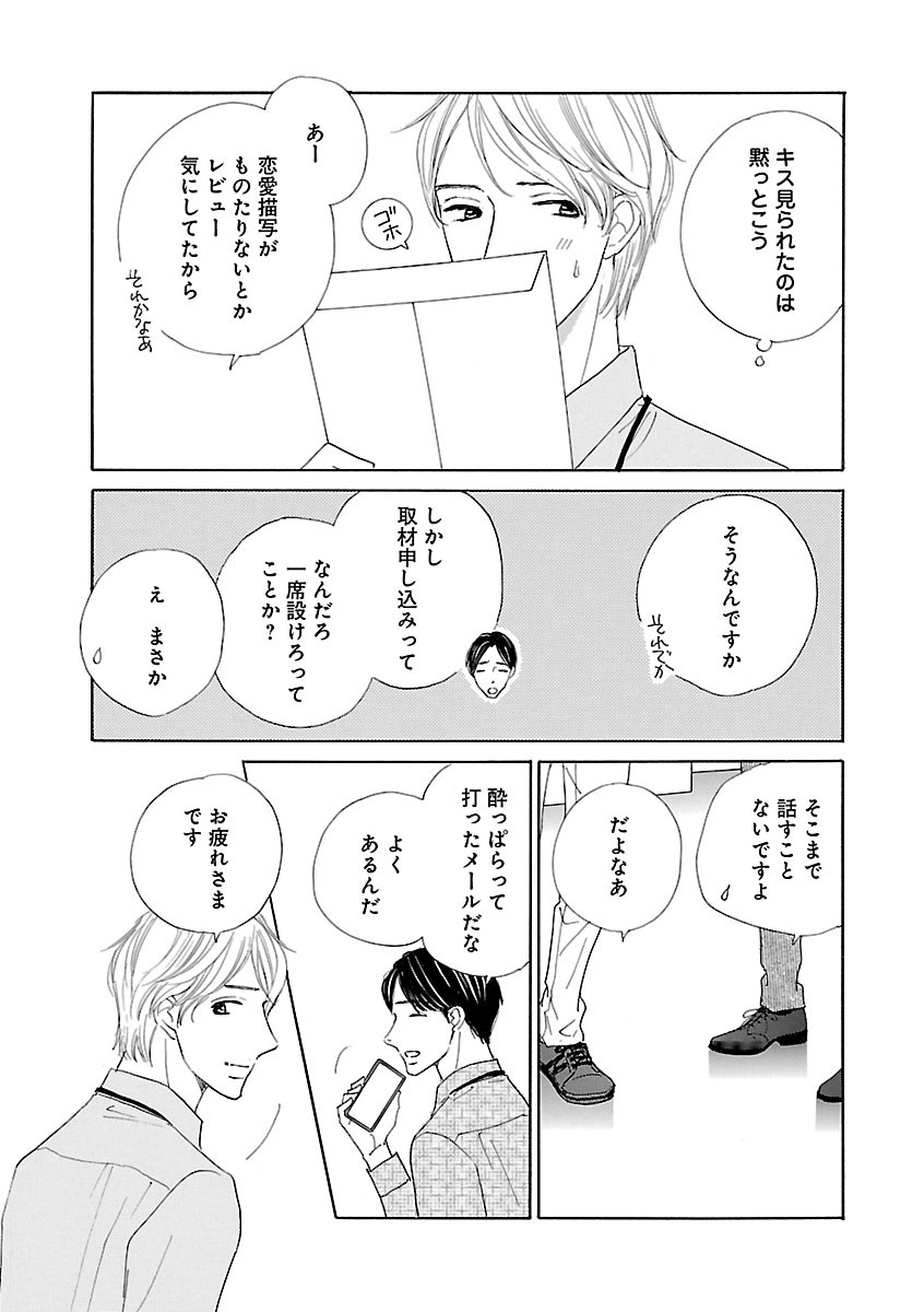 Page 493