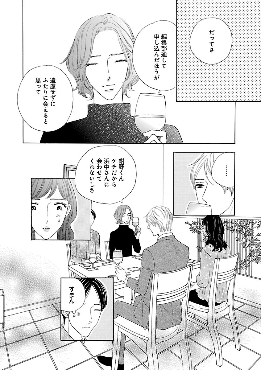 Page 494