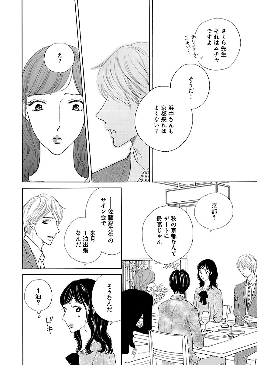 Page 496