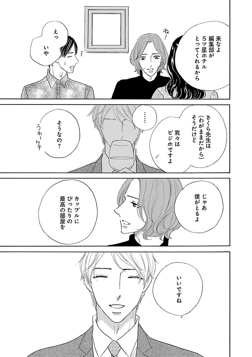 Page 497