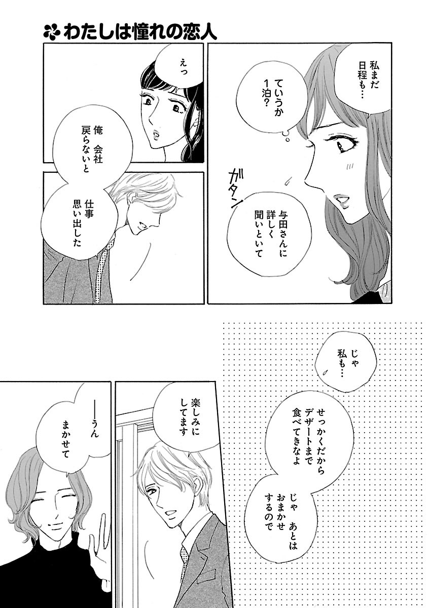 Page 499