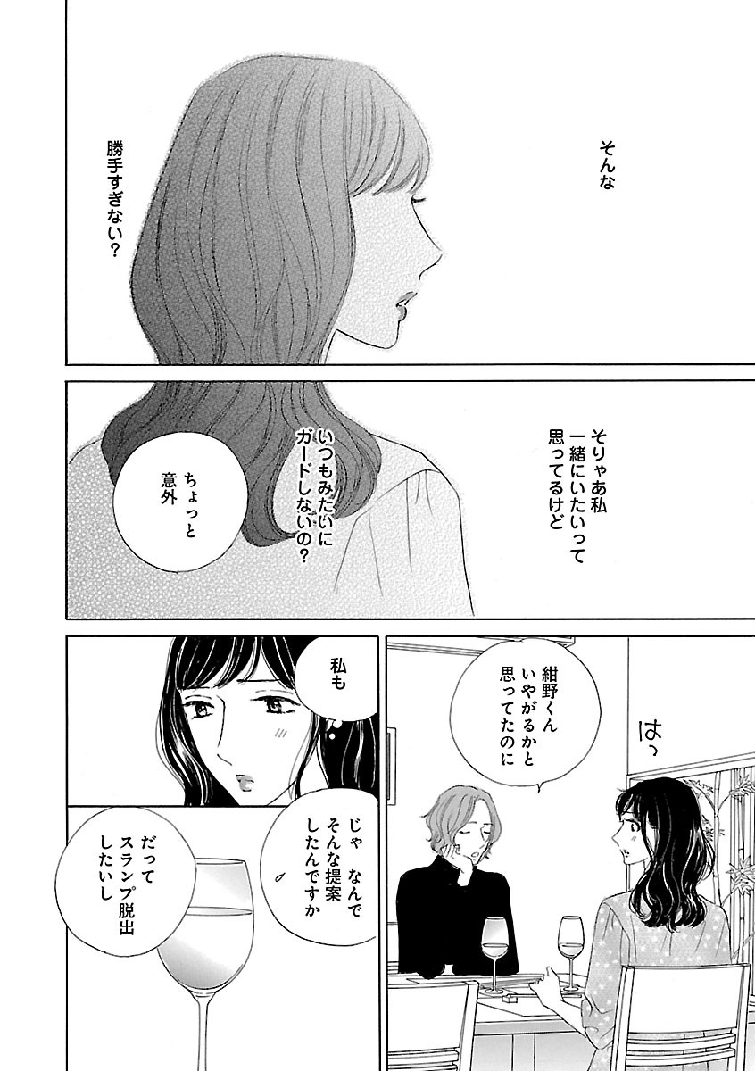 Page 500