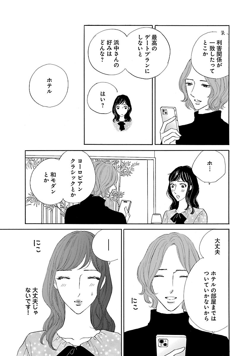 Page 501