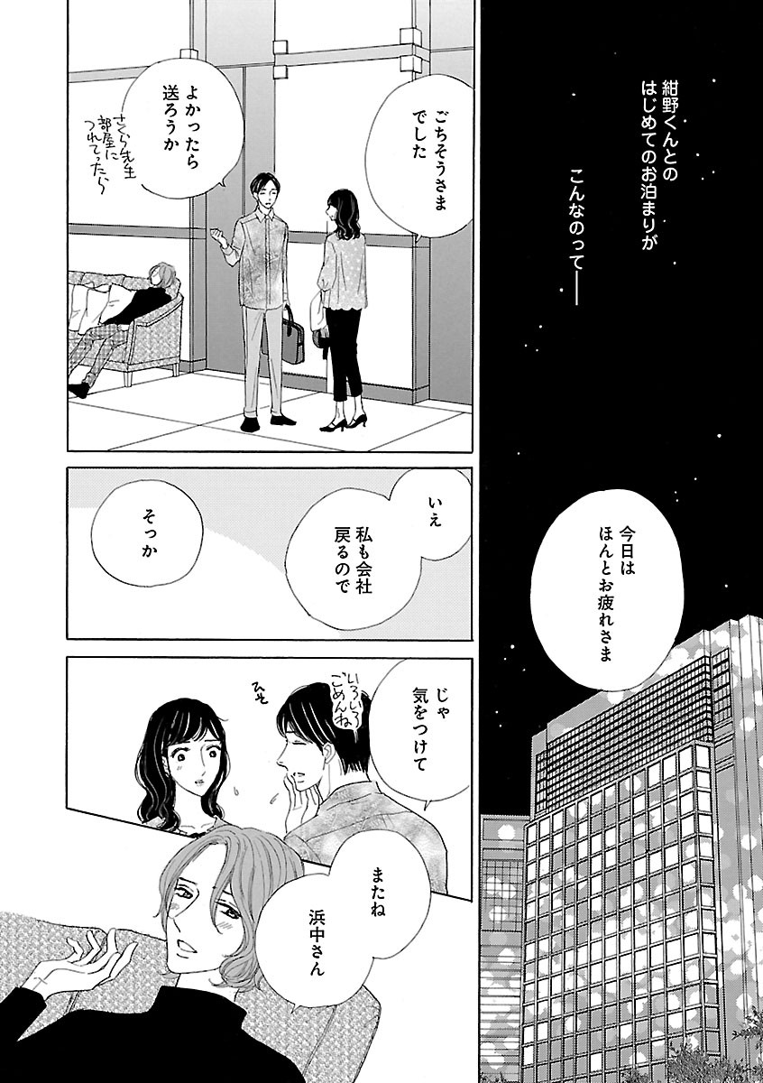 Page 502