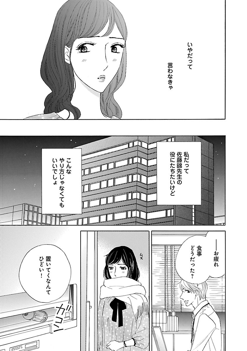 Page 503