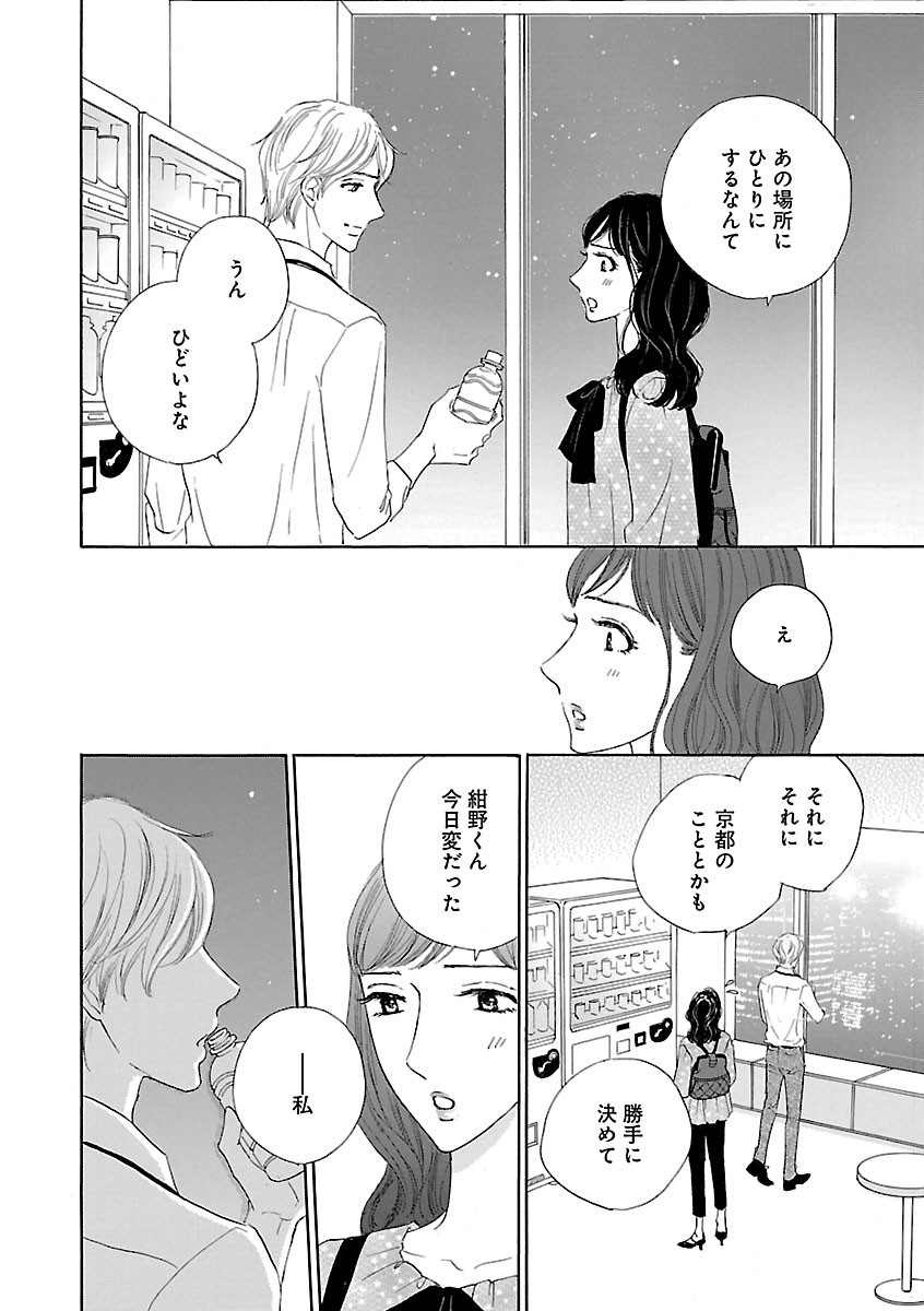 Page 504