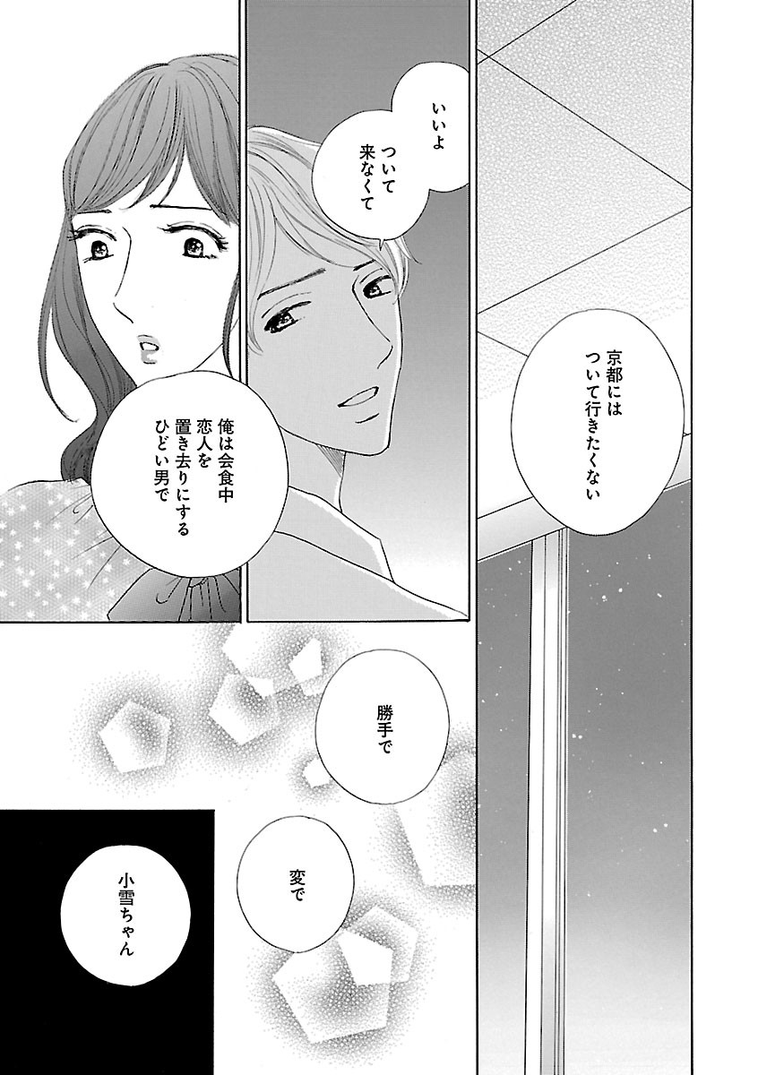Page 505