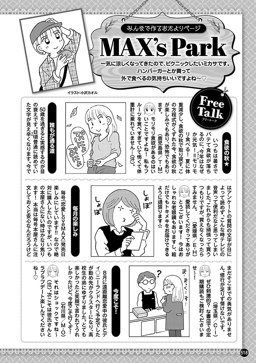 Page 514