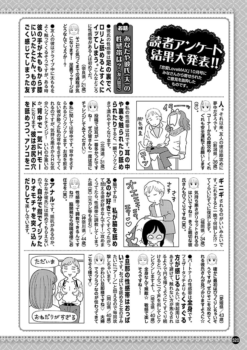 Page 516