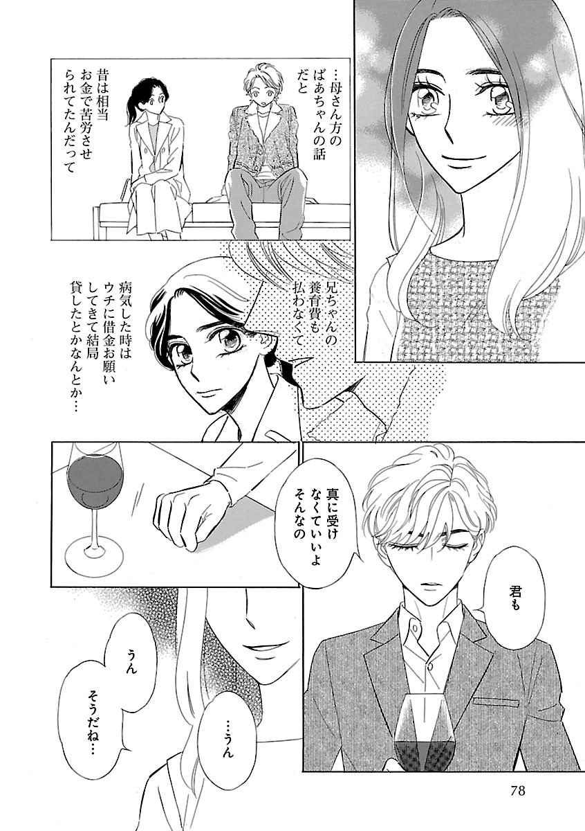 Page 78