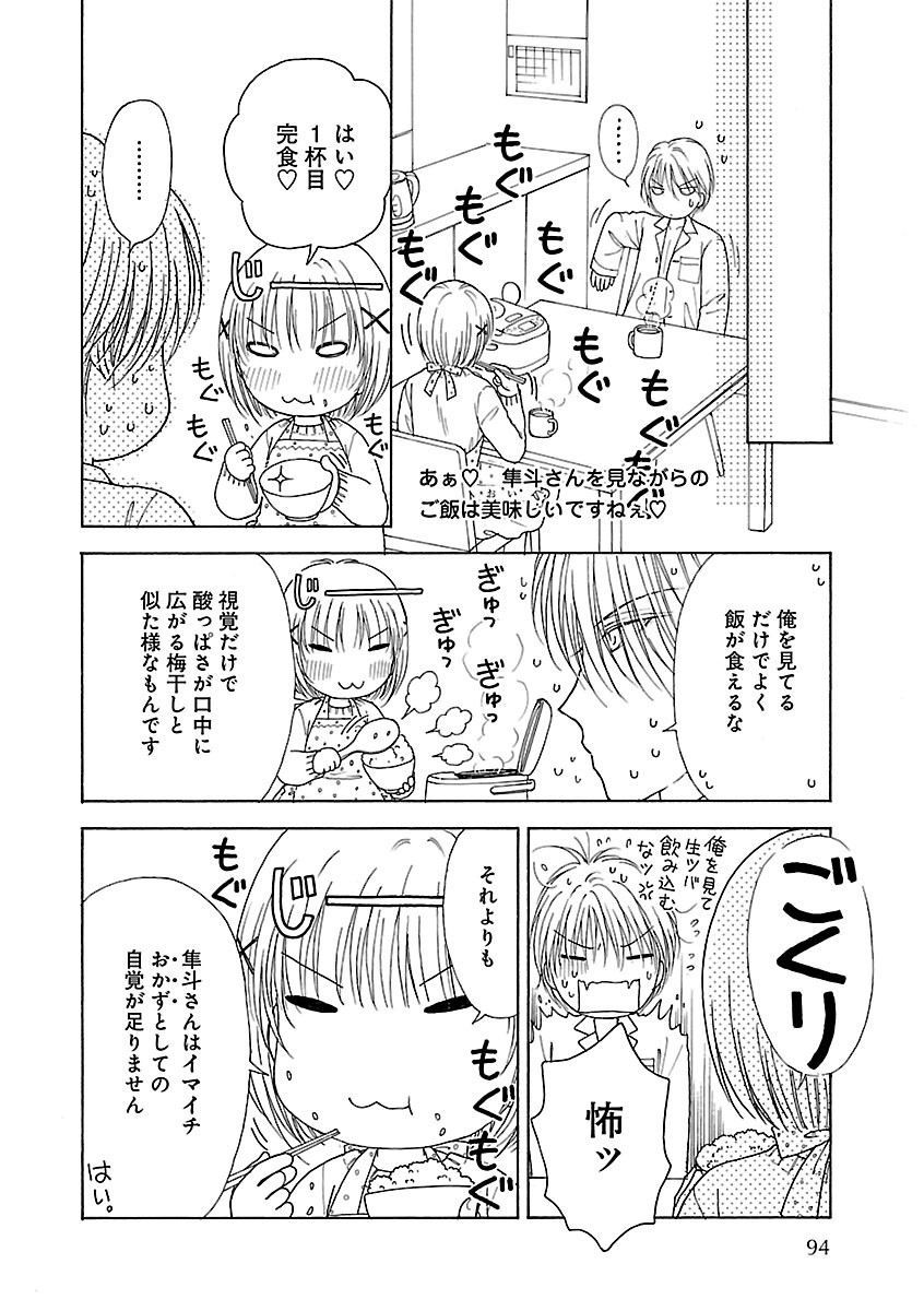 Page 94