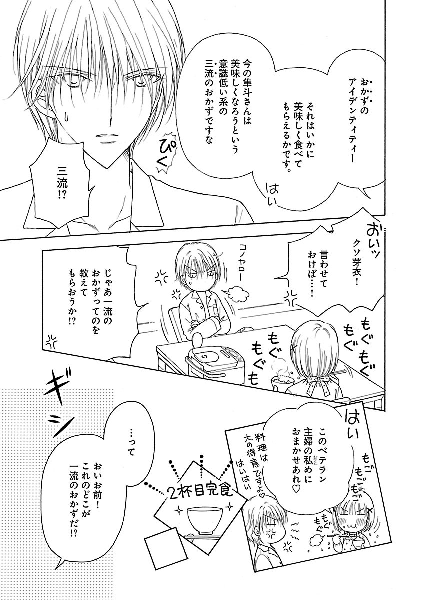 Page 95