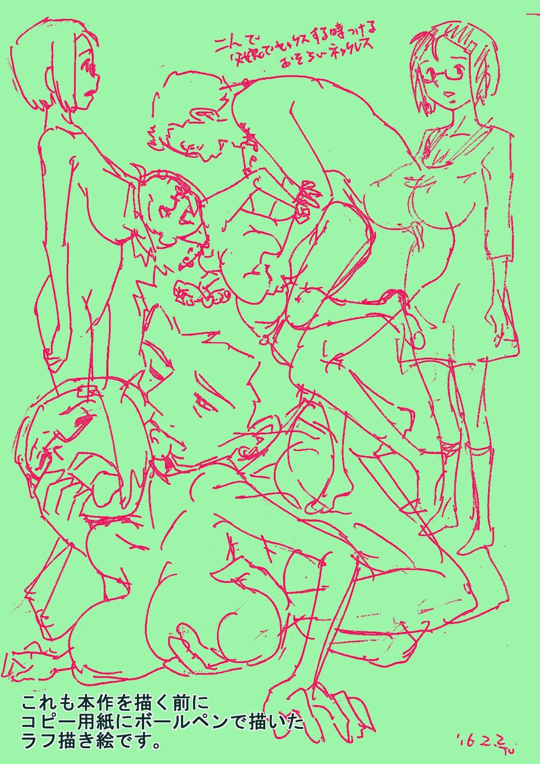Page 30