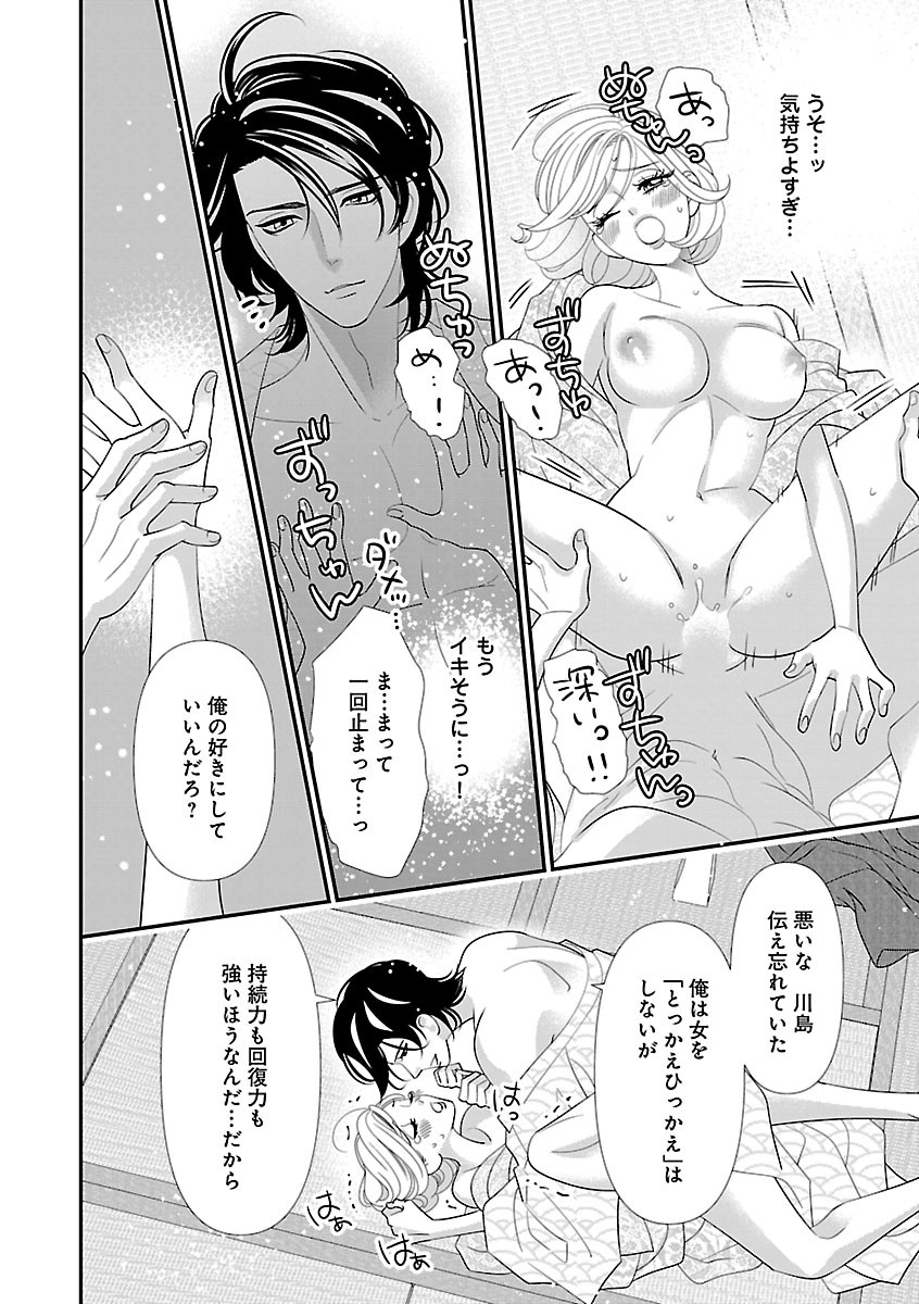 Page 116