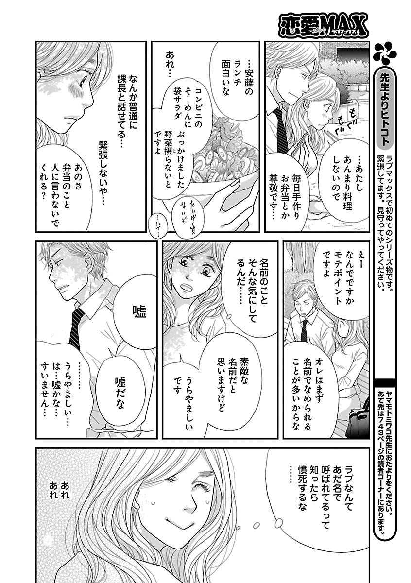 Page 128