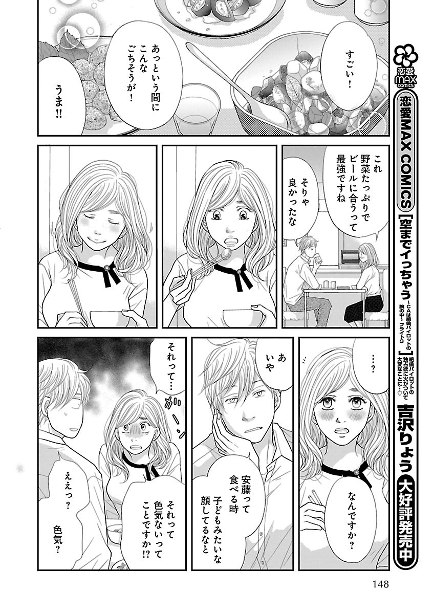 Page 148