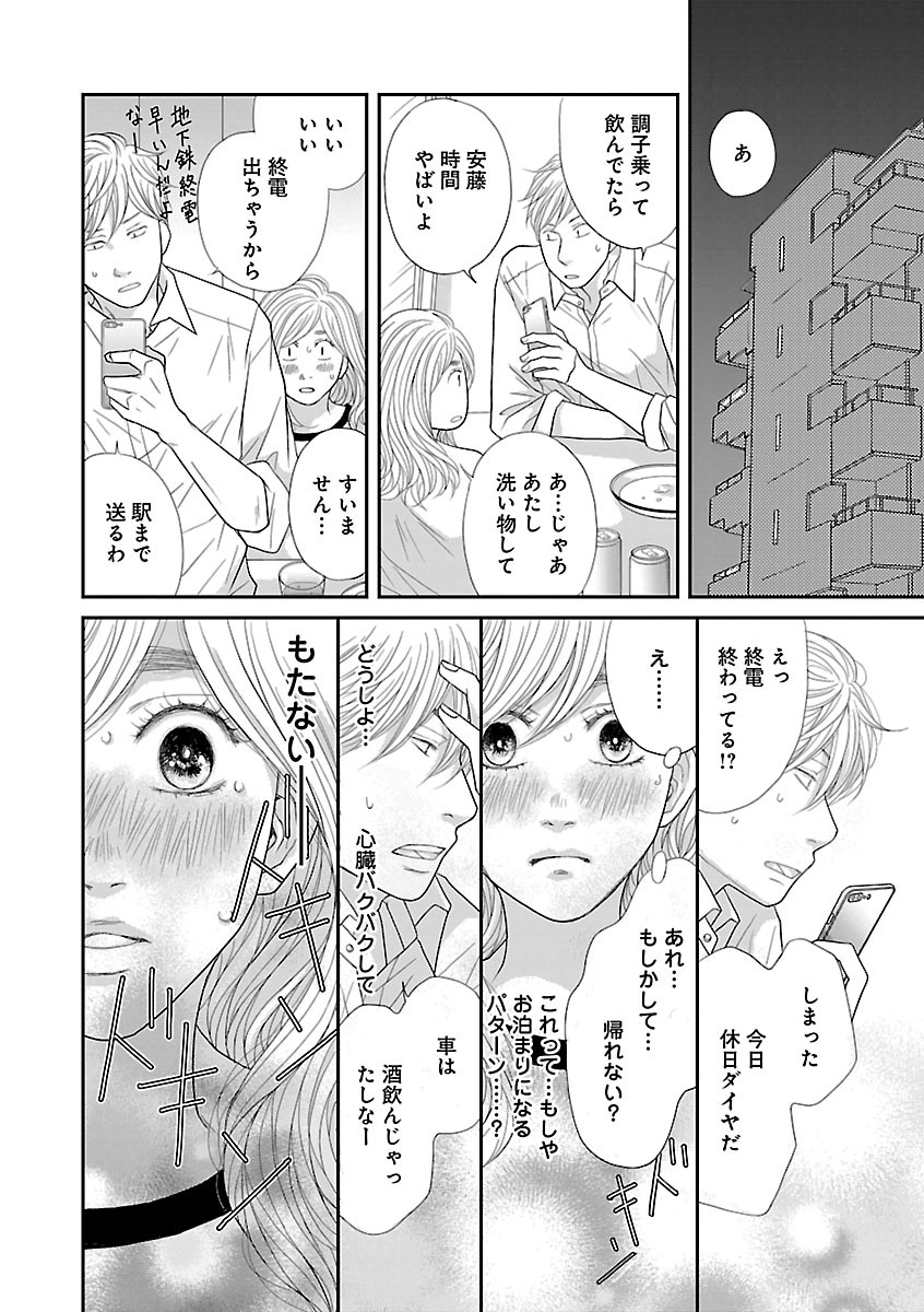 Page 150