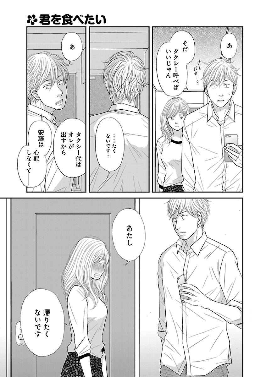Page 151