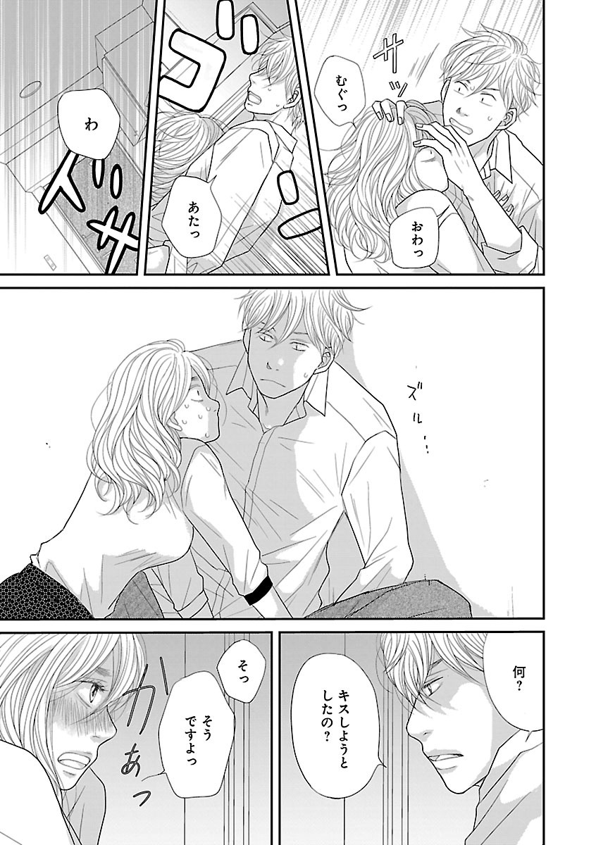 Page 155