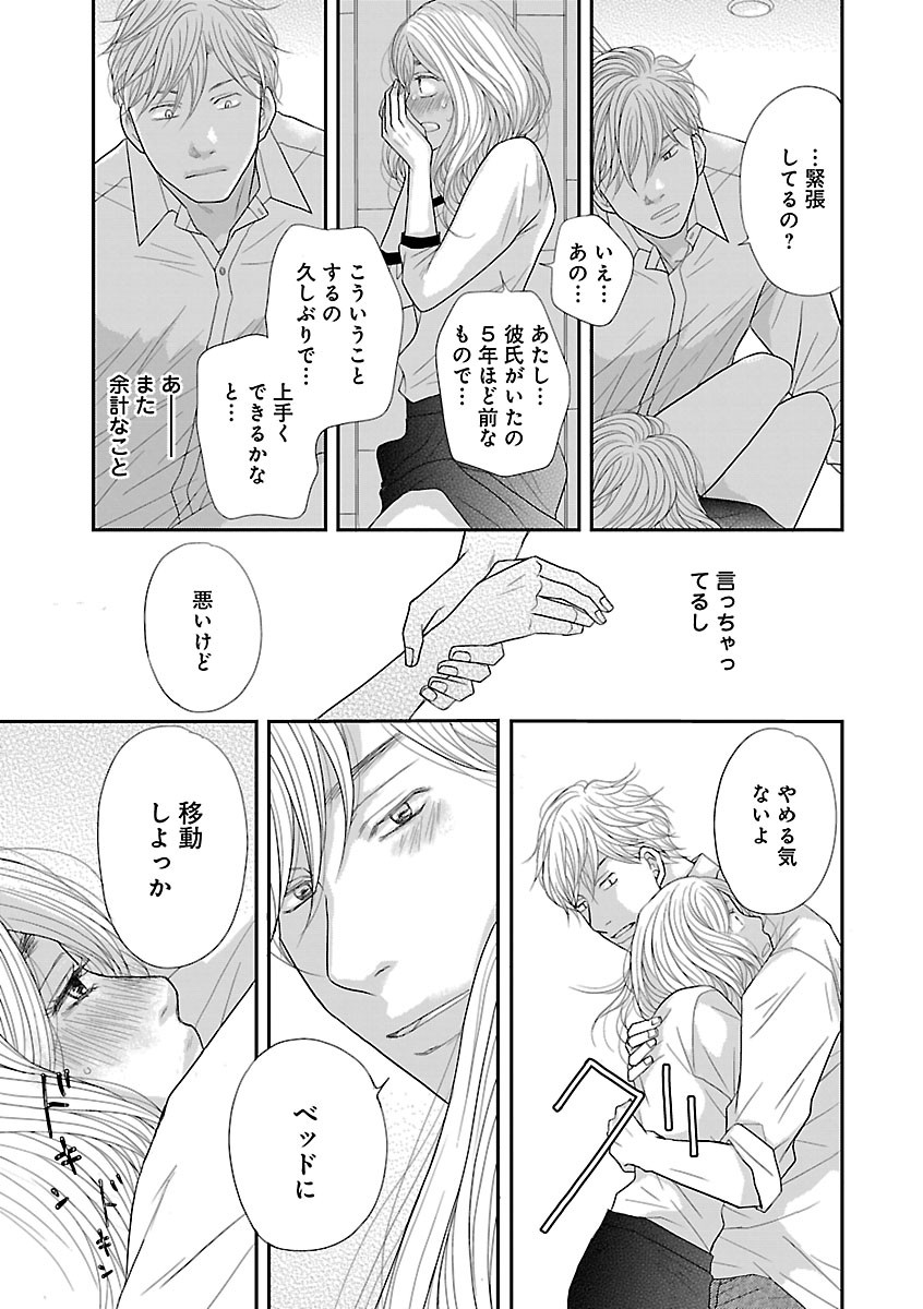 Page 159