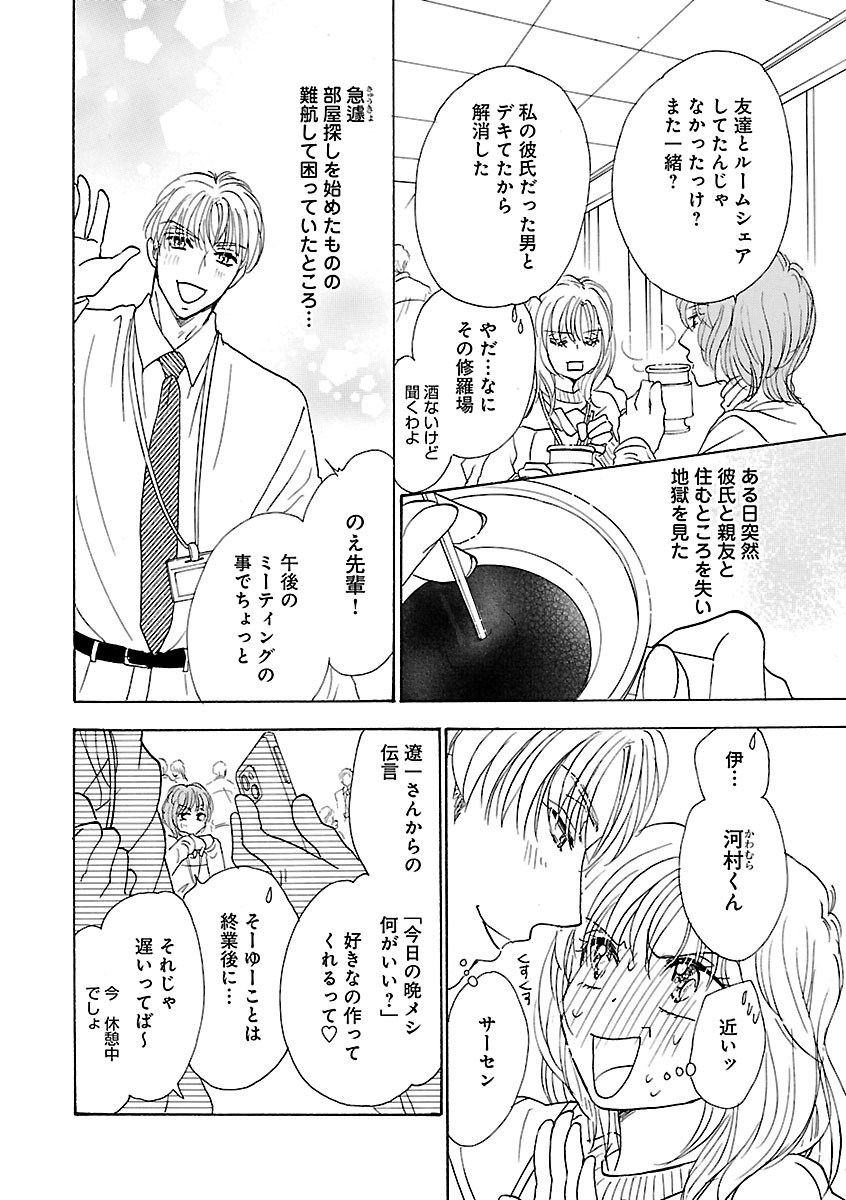 Page 174