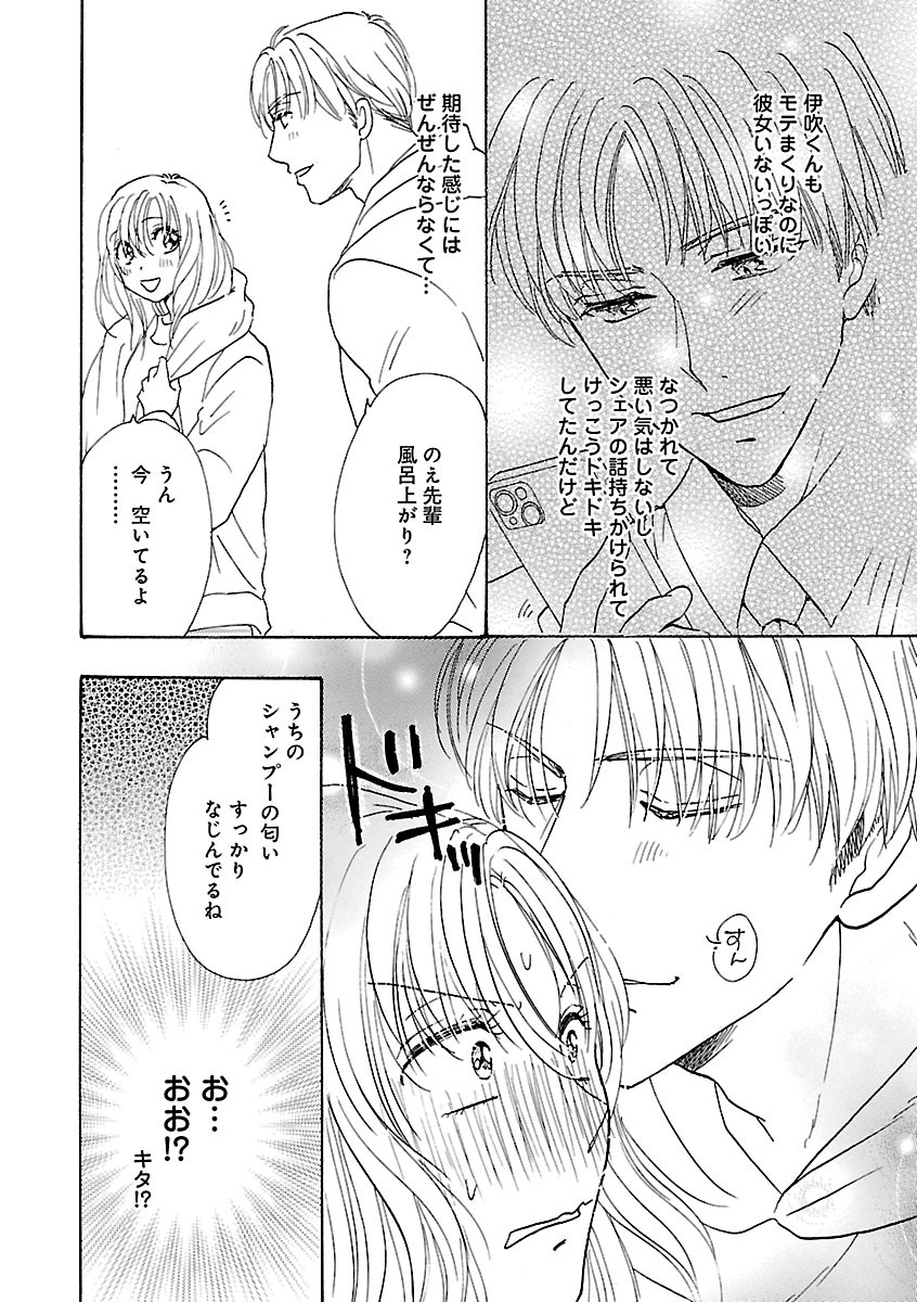 Page 182