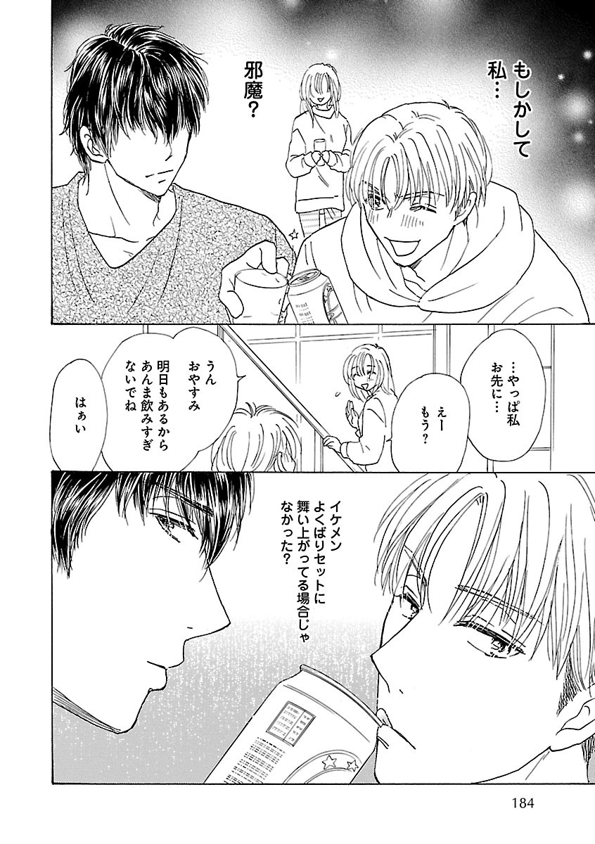 Page 184