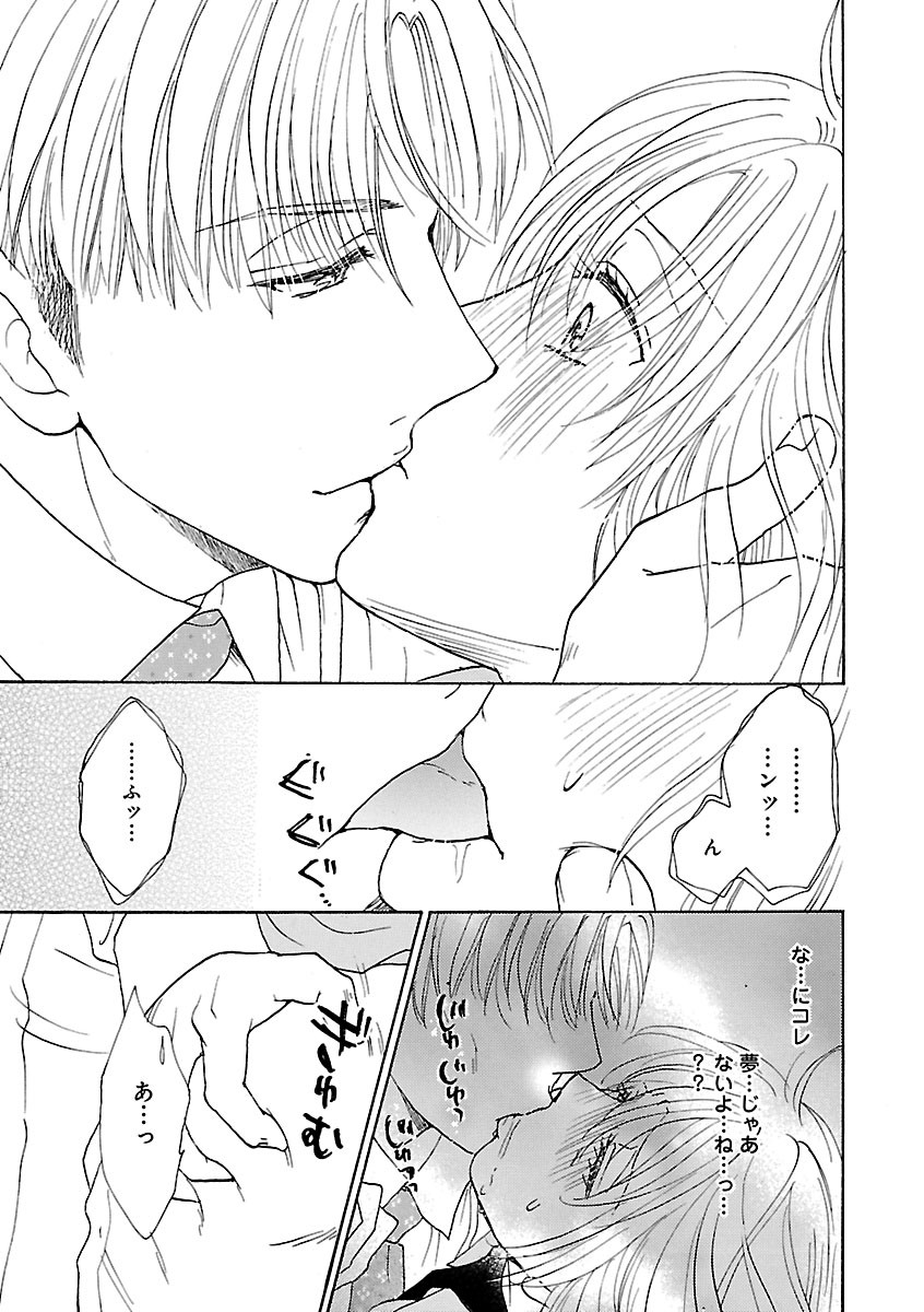 Page 187