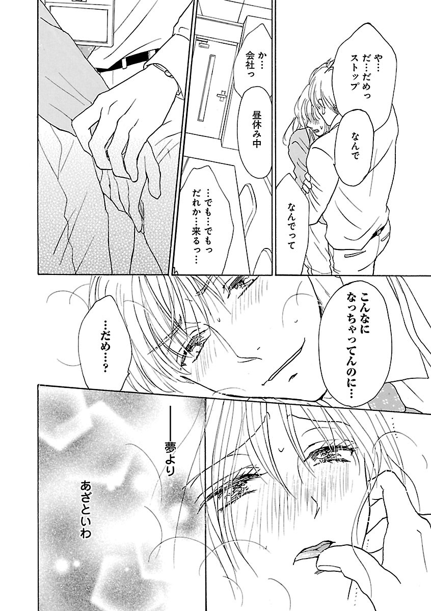 Page 188