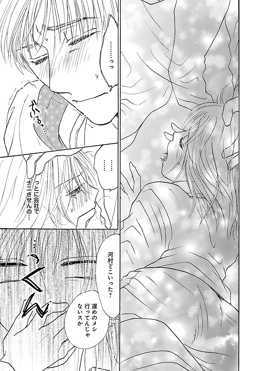 Page 189