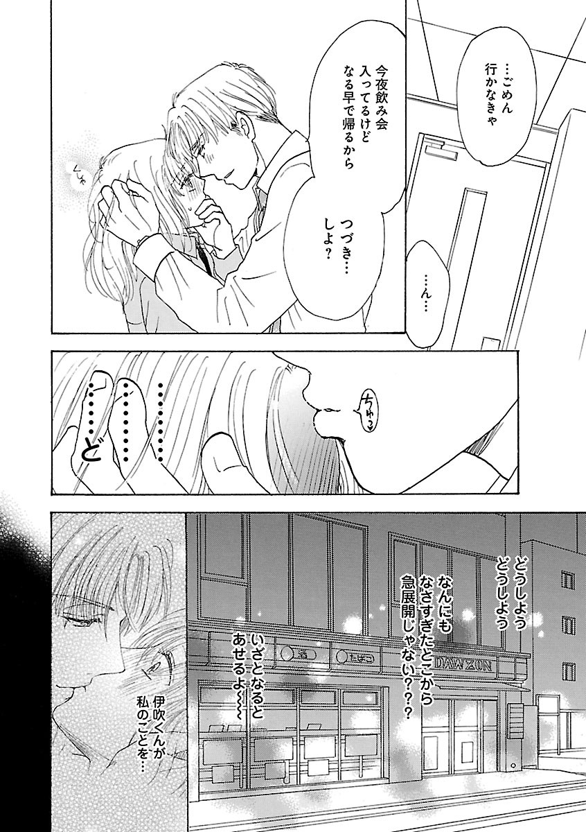 Page 190