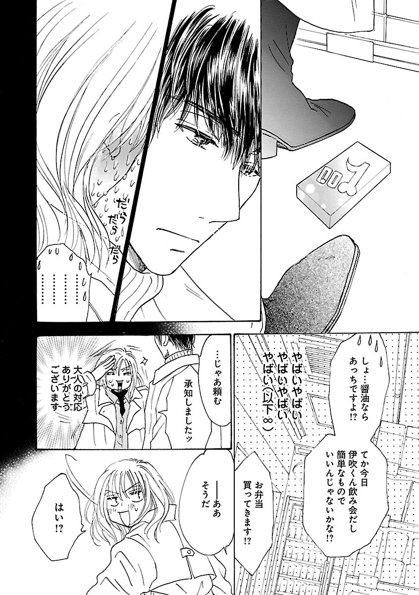 Page 192