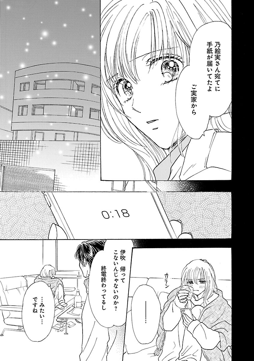 Page 193