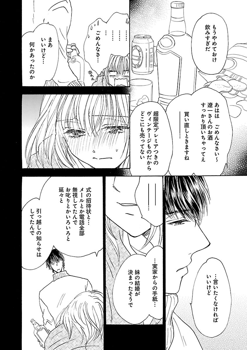 Page 194