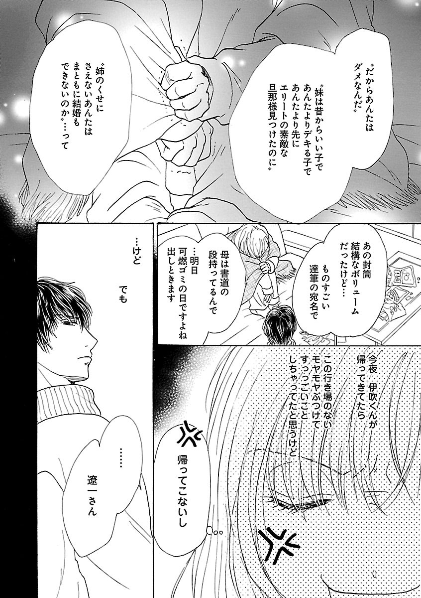 Page 196