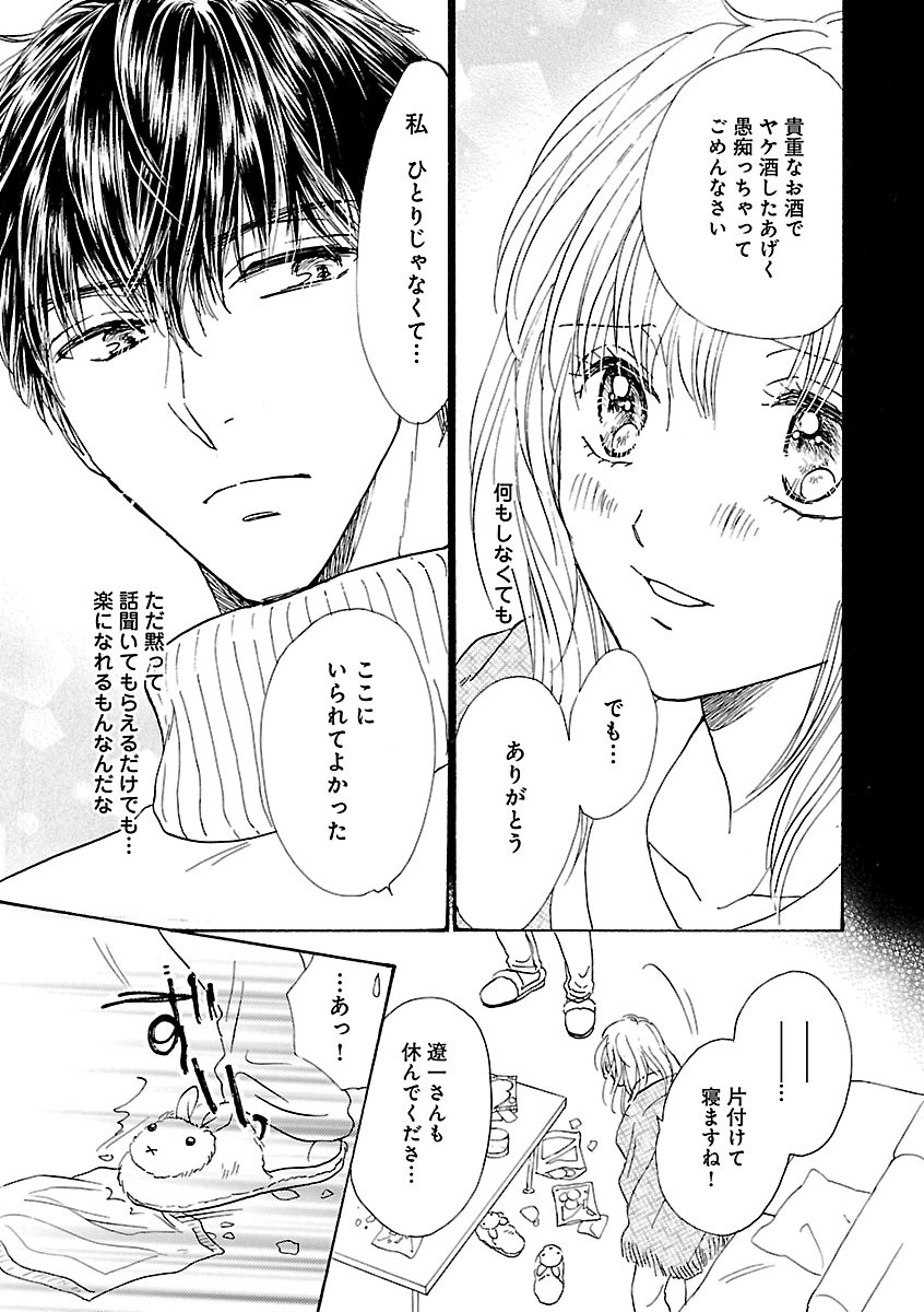 Page 197