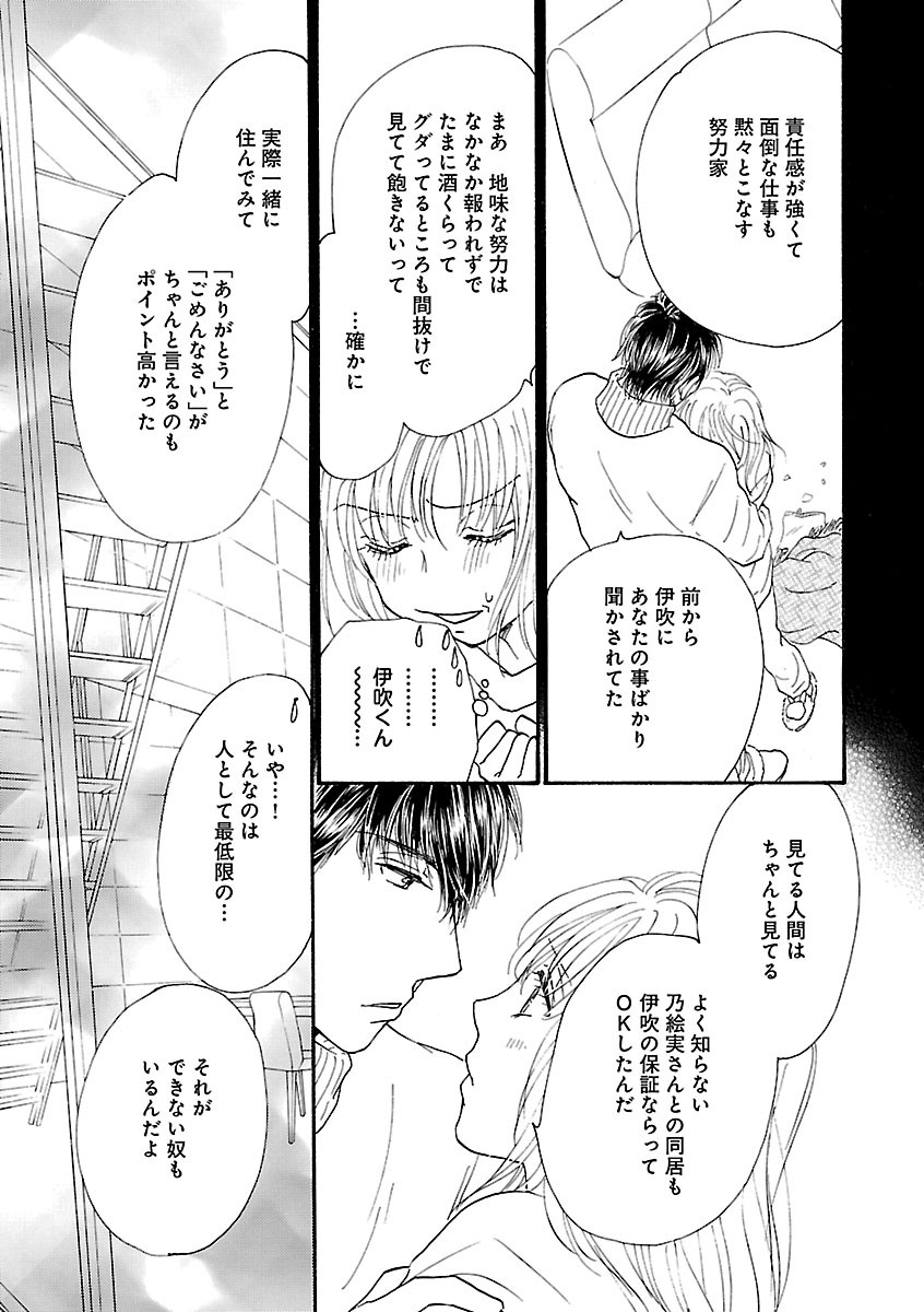 Page 199