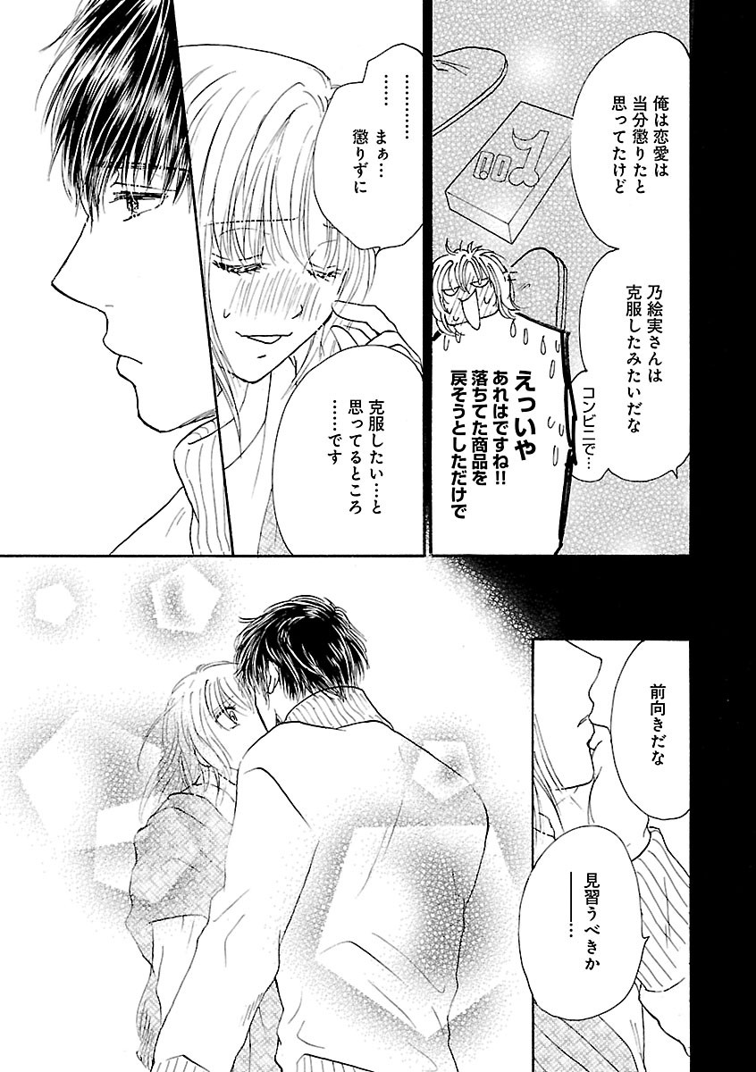 Page 201