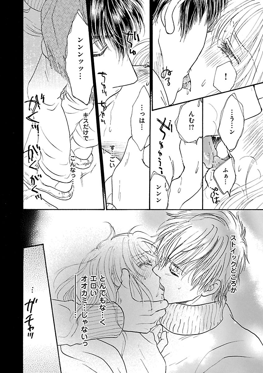 Page 202