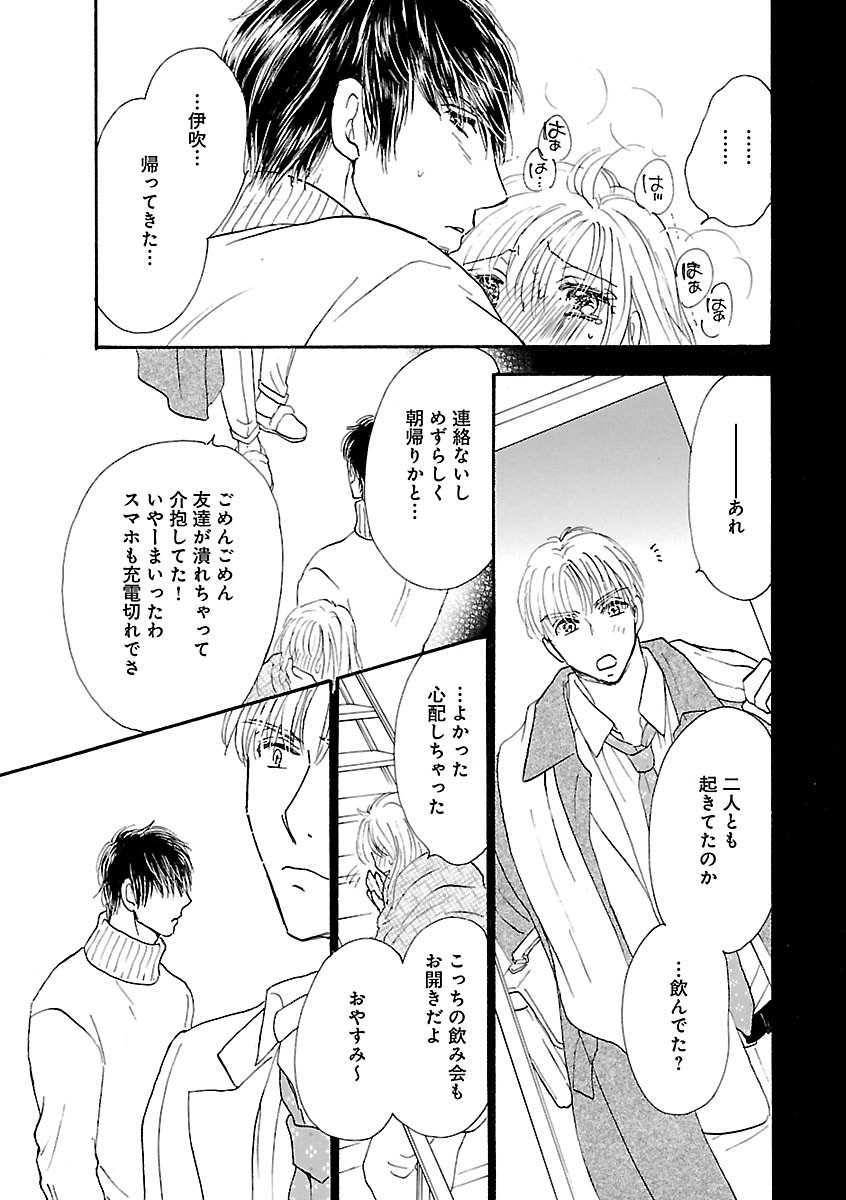 Page 203