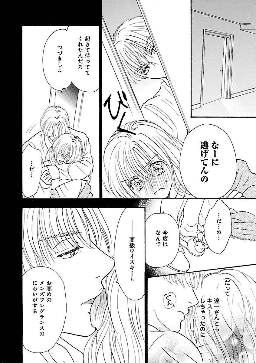 Page 204