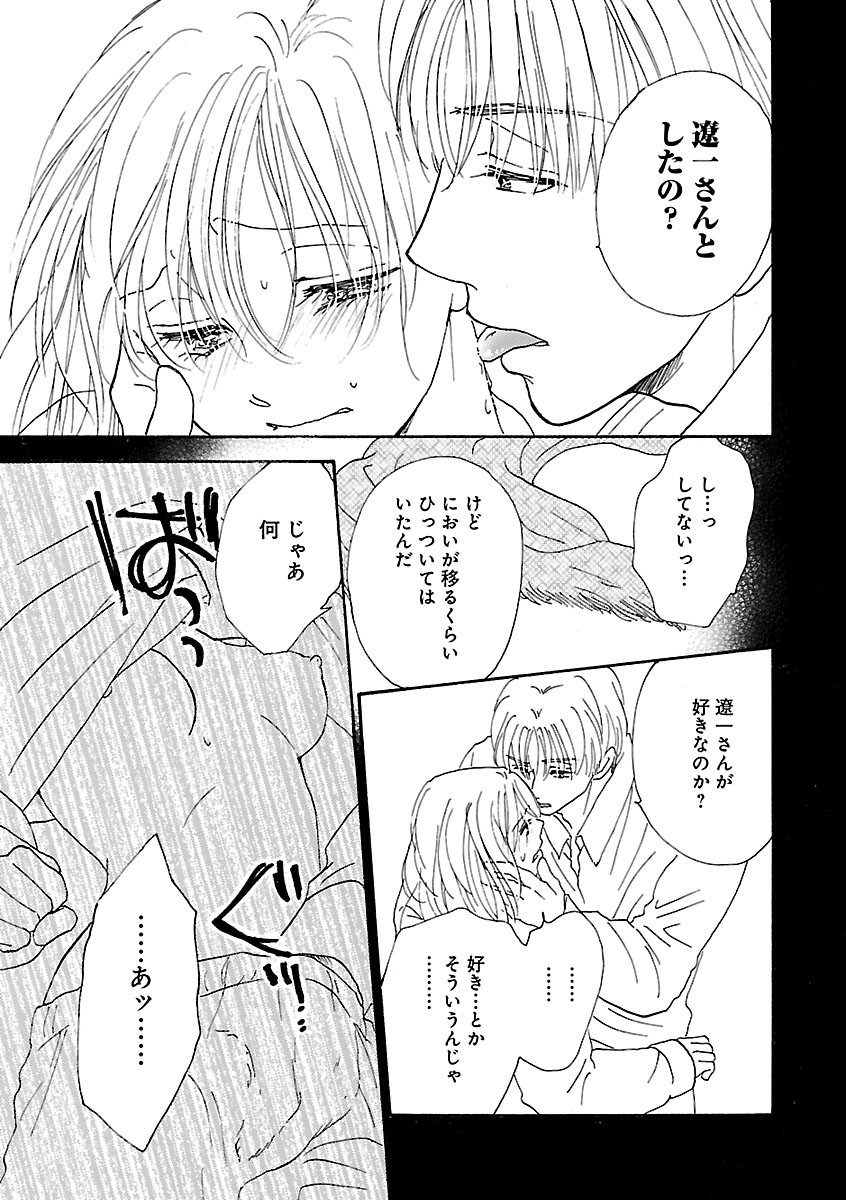 Page 205