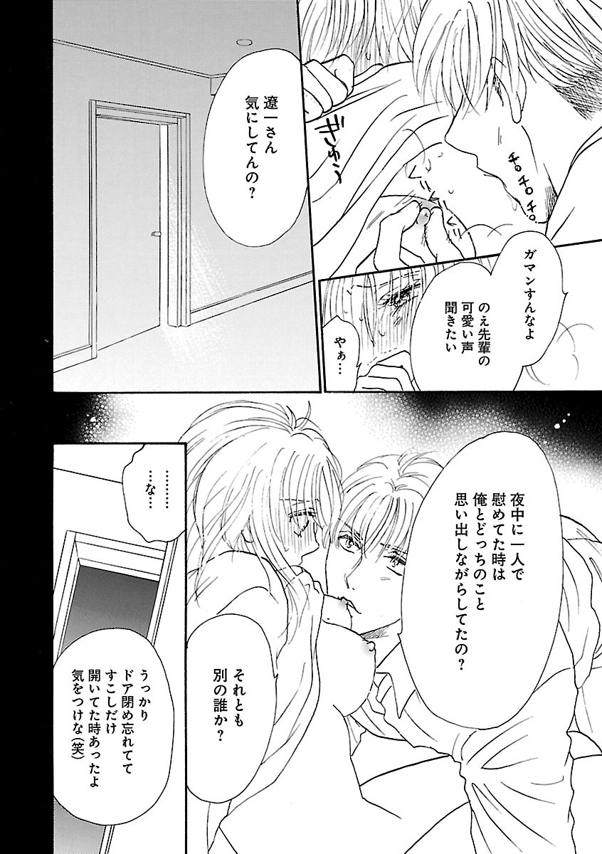 Page 206