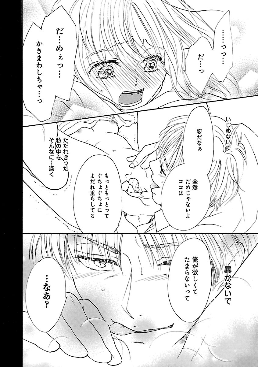 Page 208